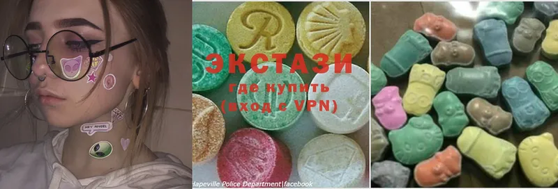 Ecstasy круглые  цены наркотик  Волосово 