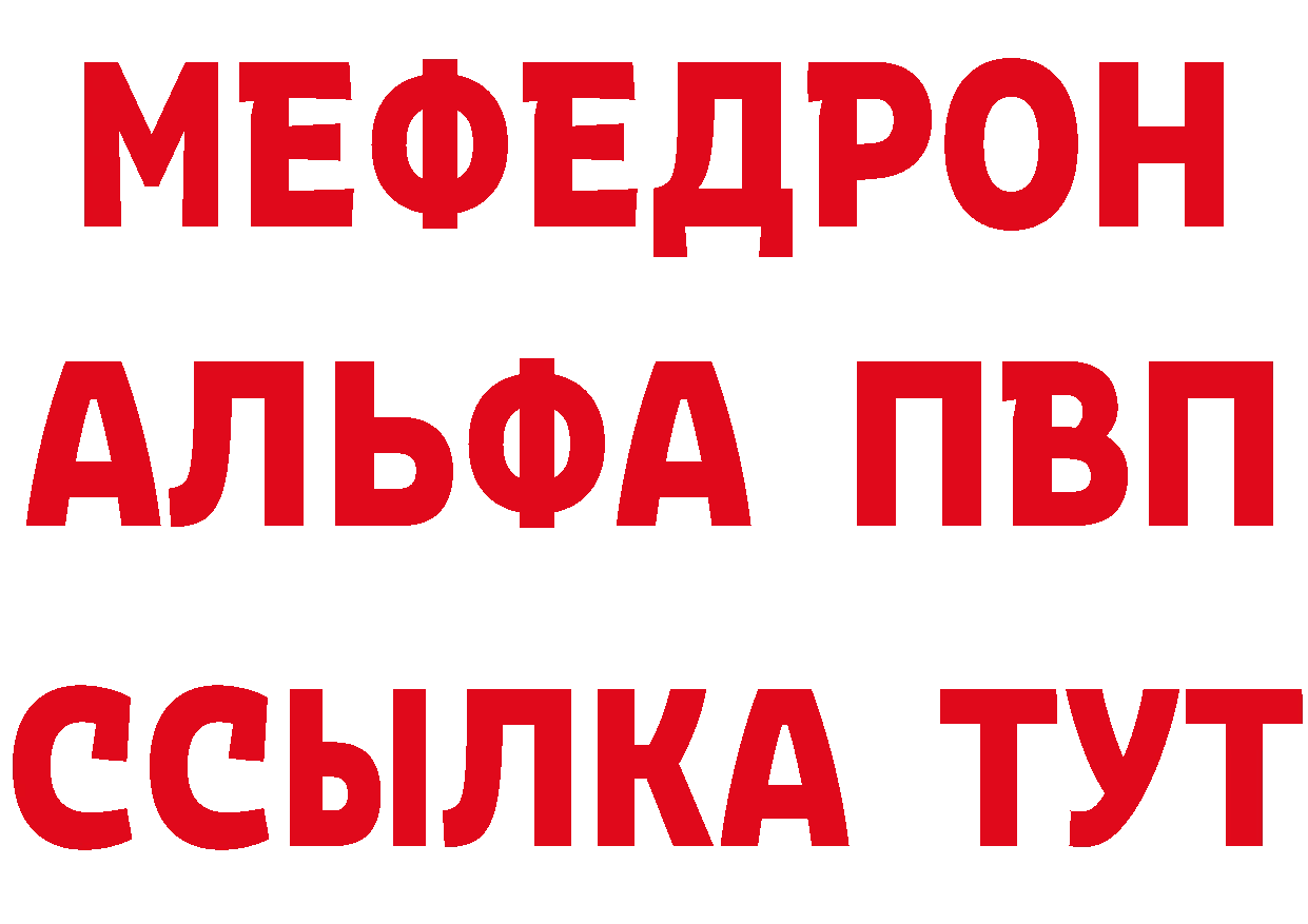 БУТИРАТ GHB как войти это KRAKEN Волосово