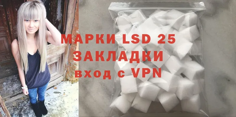 где купить   Волосово  LSD-25 экстази ecstasy 