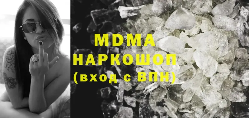 гидра рабочий сайт  Волосово  MDMA Molly 