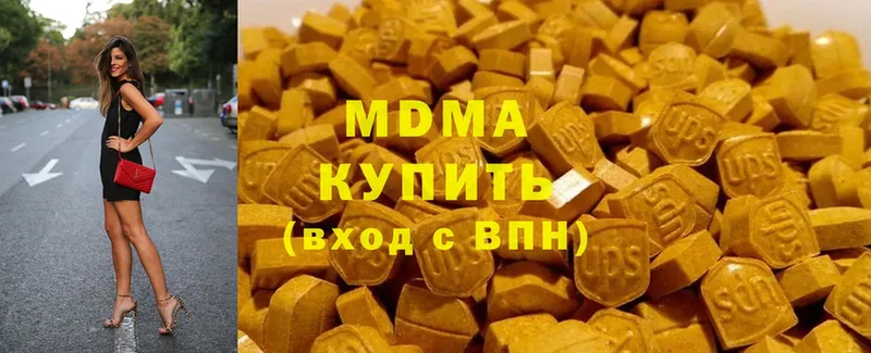 MDMA VHQ Волосово